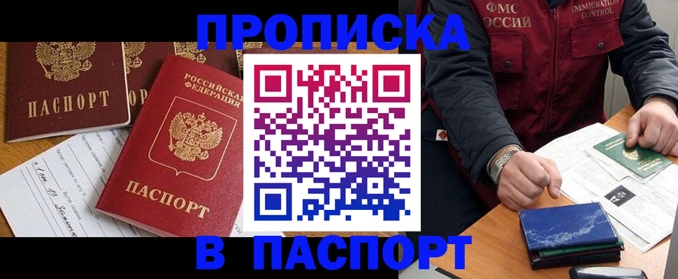 регистрация для дет. сада в Артёме